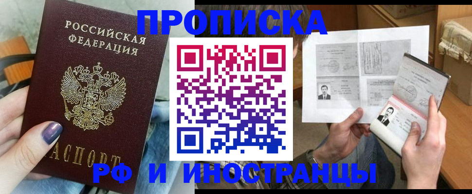 пропишу в квартире в Саратове